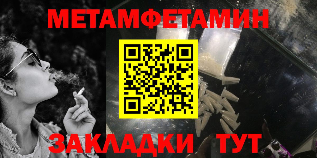 Amphetamine 97% Торжок