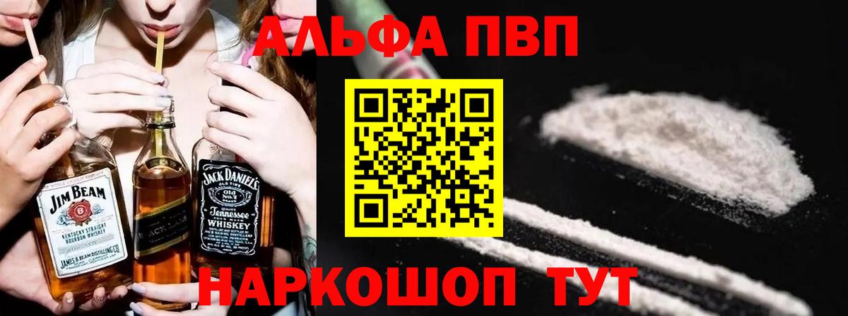 Альфа ПВП СК КРИС Торжок