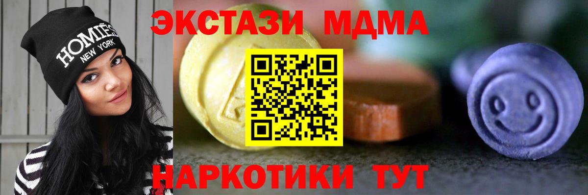 Ecstasy 99% Торжок