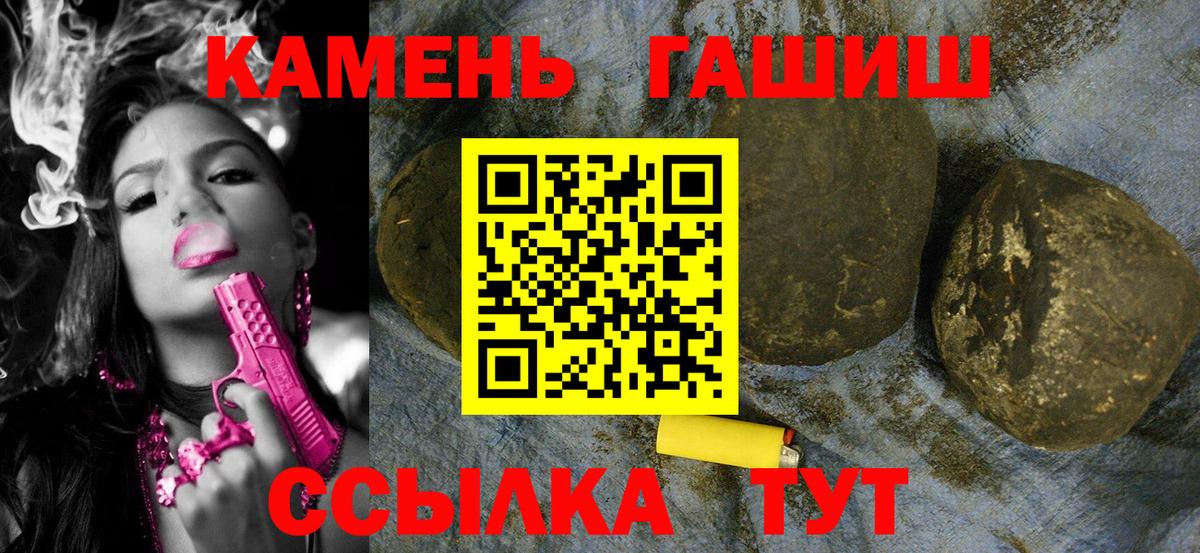 Торжок  ГАШИШ  Вход с VPN  купить наркоту  ГАШ AMNESIA HAZE 