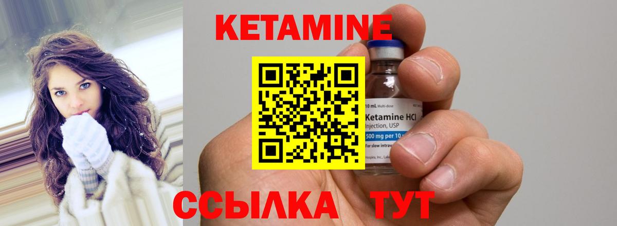 hydra рабочий сайт  Вход с VPN  Торжок  КЕТАМИН ketamine 