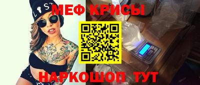 мескалин Моздок