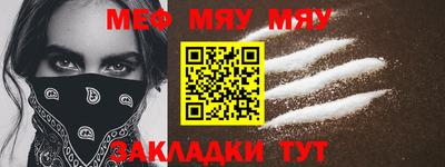 мескалин Моздок