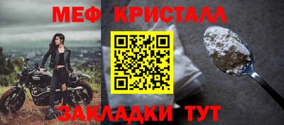 мескалин Моздок