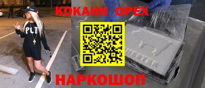 героин Можга