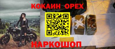 героин Можга