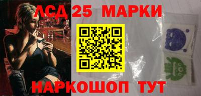 мескалин Моздок