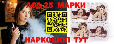 2c-b Можайск