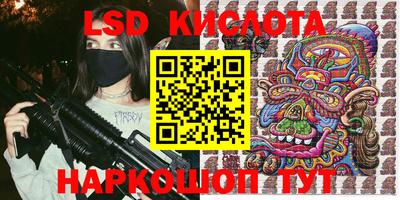 2c-b Можайск