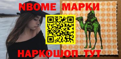 мескалин Моздок