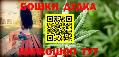 мескалин Моздок