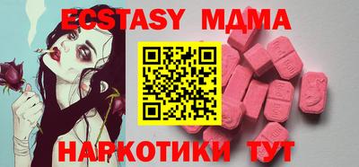 2c-b Можайск