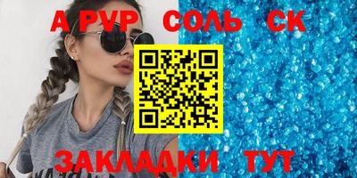 мескалин Моздок