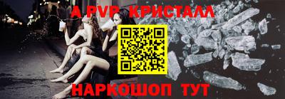 мескалин Моздок