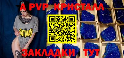 2c-b Можайск