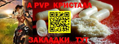 2c-b Можайск