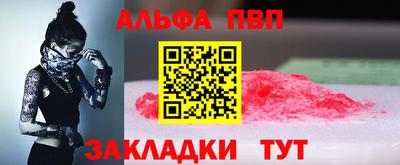 2c-b Можайск