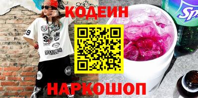 2c-b Можайск