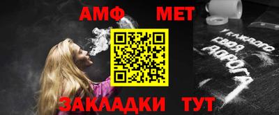 2c-b Можайск