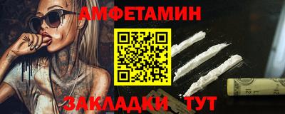 2c-b Можайск