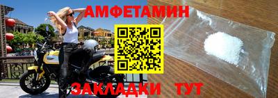 2c-b Можайск