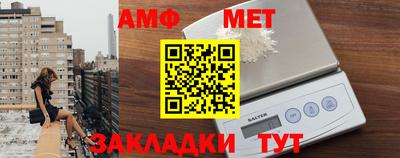 2c-b Можайск