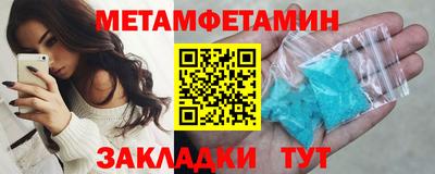 мескалин Моздок