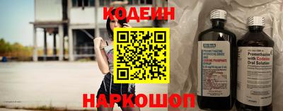 мескалин Моздок