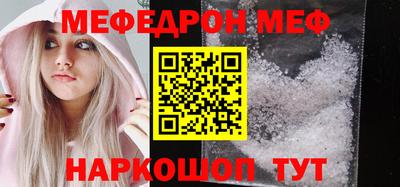 мескалин Моздок