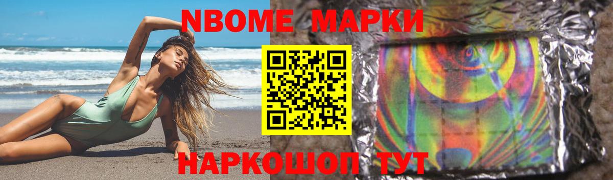 Торжок  LSD-25 экстази кислота  ЛСД экстази ecstasy  Вход с VPN 