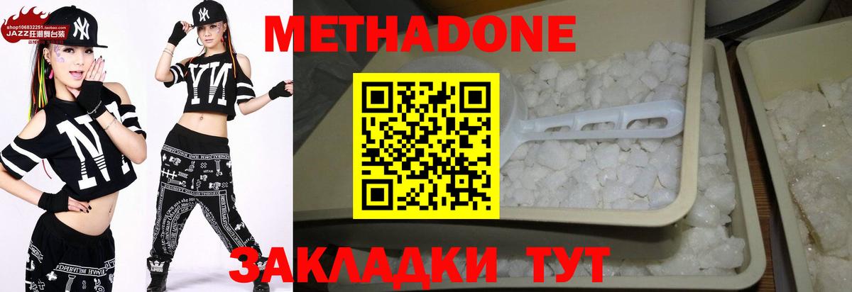  Кокаин Торжок
