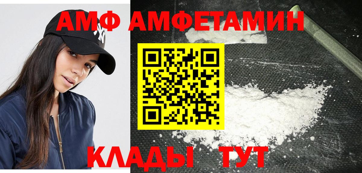 Метамфетамин винт  Вход с VPN  Торжок  Метамфетамин винт 