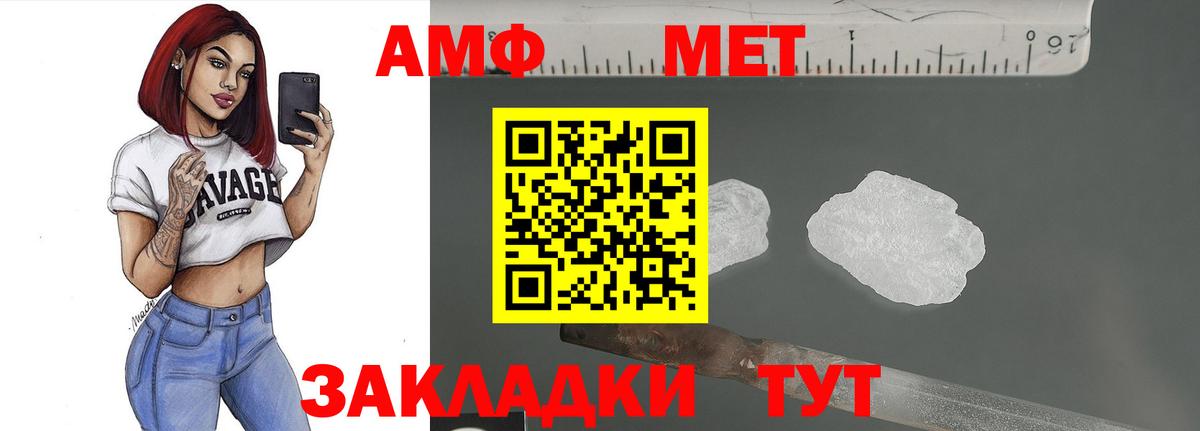 Первитин кристалл Торжок