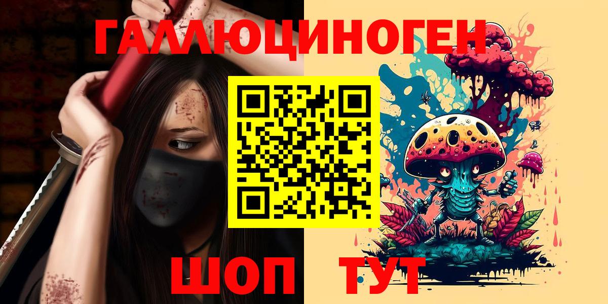 Мефедрон  Гашиш  Торжок  Конопля  А ПВП СОЛЬ кристаллы  Вход с VPN  ГАШ  Конопля  Меф кристаллы 