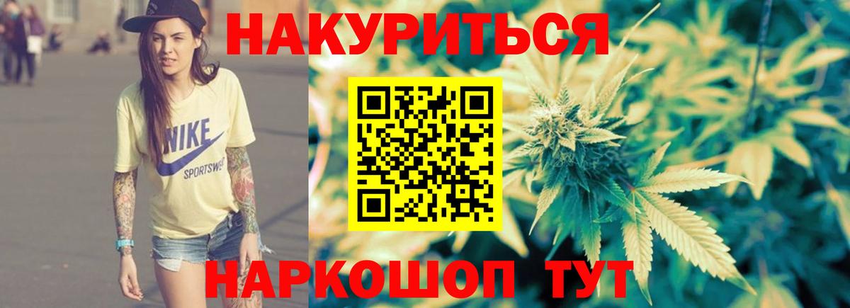 Шишки марихуана семена Торжок